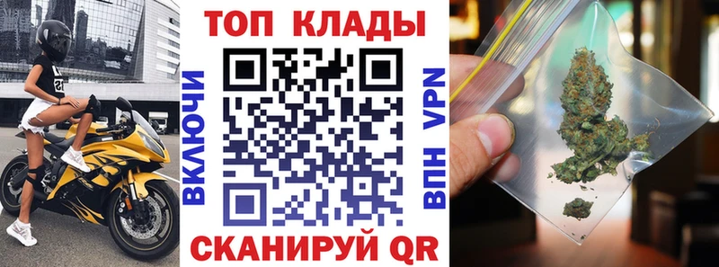 Наркотические вещества Пугачёв mega маркетплейс МЕФ ГАШ Конопля Alpha PVP