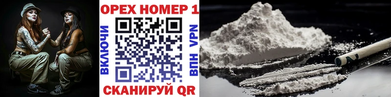 Cocaine 97% Пугачёв