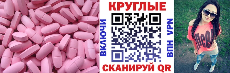 ЭКСТАЗИ диски  darknet как зайти  Пугачёв 