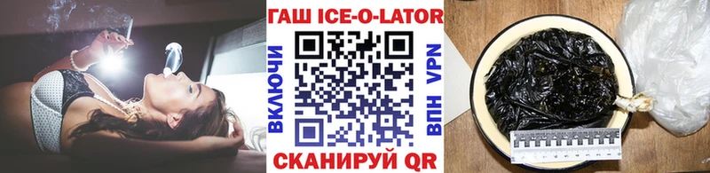 ГАШ индика сатива  Пугачёв 