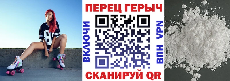 закладки  Пугачёв  ГЕРОИН гречка 