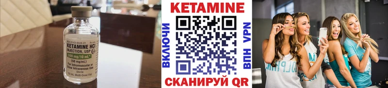 наркота  Пугачёв  КЕТАМИН ketamine 