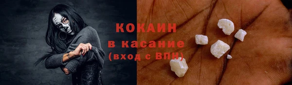 Альфа ПВП Арсеньев