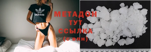 марки nbome Армянск