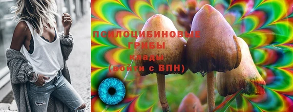 марки nbome Армянск