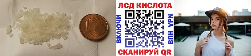гидра ТОР  Пугачёв  shop формула  как найти наркотики  LSD-25 экстази ecstasy 
