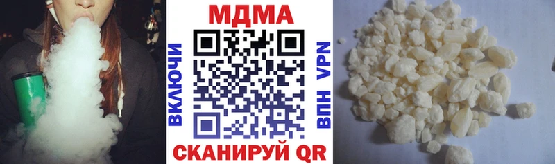 ОМГ ОМГ сайт  где продают   Пугачёв  МДМА молли 