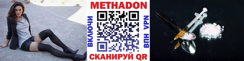 Метадон мёд Пугачёв