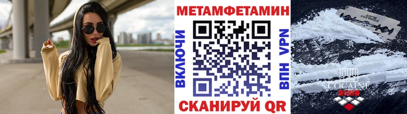 Метамфетамин витя  Пугачёв 