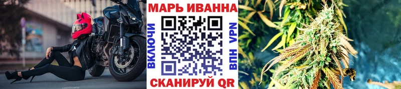 Каннабис LSD WEED MEGA зеркало Пугачёв